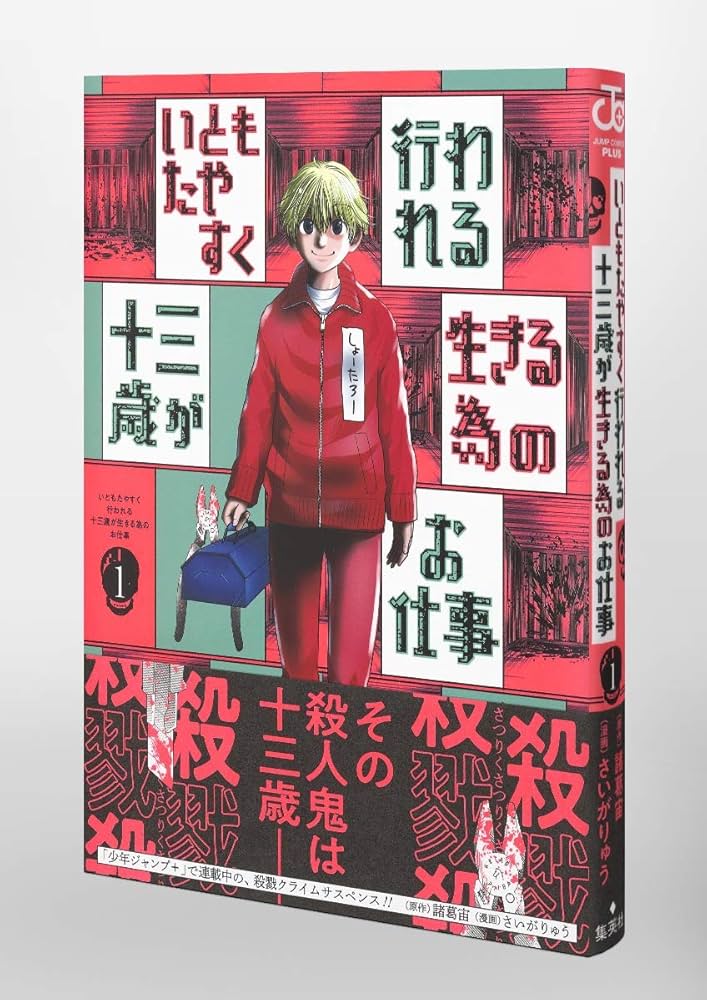 【絶版】1000人のお年寄りに教わった30の知恵 1000人のお年寄りに教わった30の知恵 | カール・ピルマー, 月谷